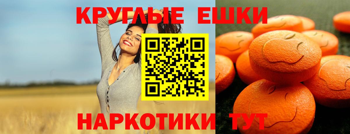 Ecstasy Cube Архангельск