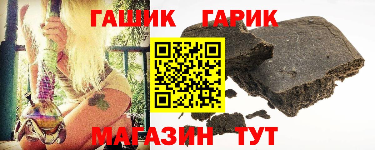 Гашиш Cannabis  Вход с VPN  Архангельск  Гашиш Изолятор 
