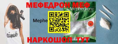jwh Севастополь