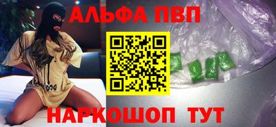 a pvp Северобайкальск
