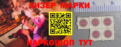 jwh Севастополь