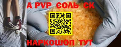 jwh Севастополь