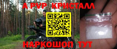 первитин Свободный