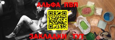 a pvp Северобайкальск