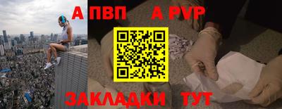 первитин Свободный