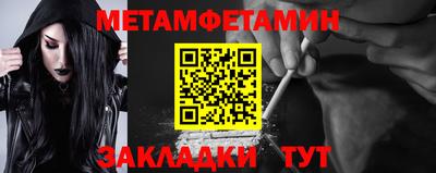 jwh Севастополь