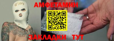 первитин Свободный