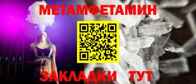 a pvp Северобайкальск
