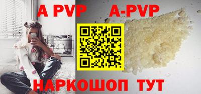 a pvp Северобайкальск