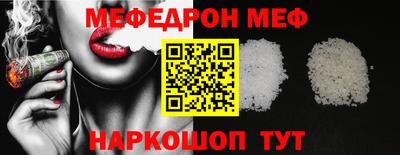 первитин Свободный