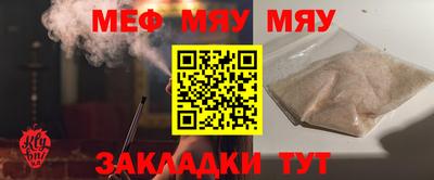 a pvp Северобайкальск