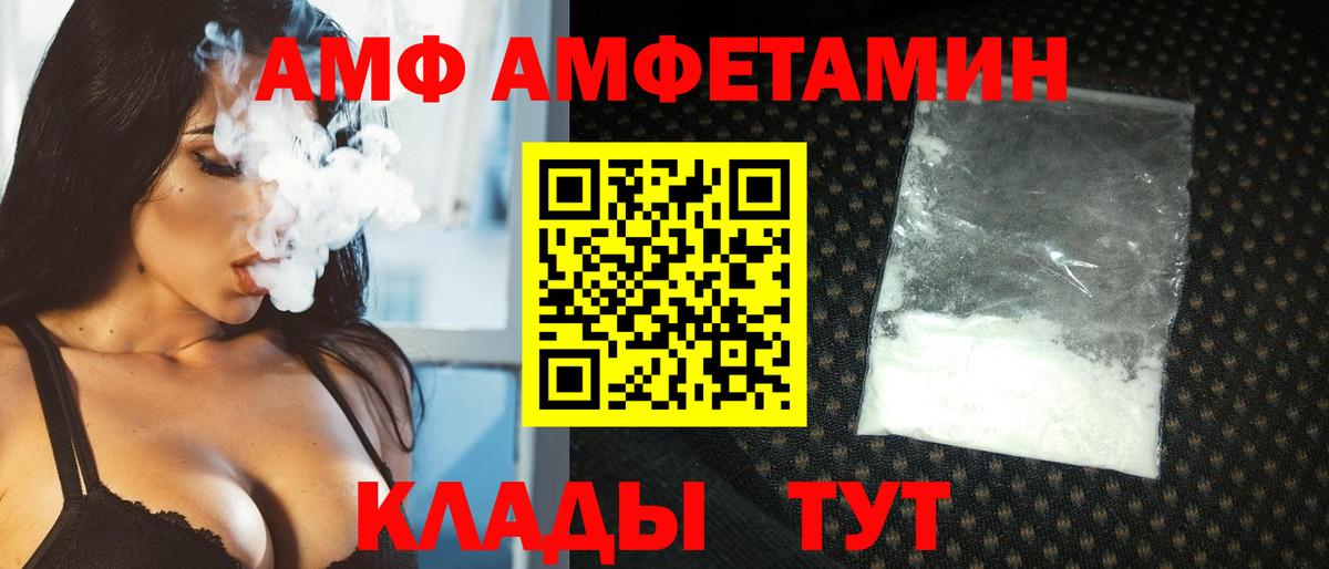 МЕТАМФЕТАМИН витя Архангельск