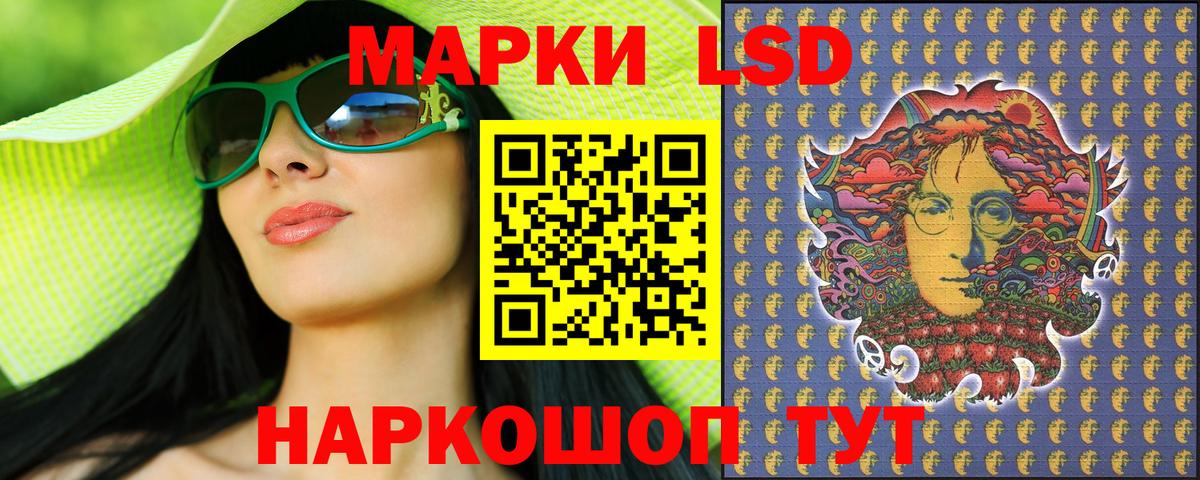 Марки N-bome 1,8мг  Марки N-bome 1,8мг  магазин продажи   Наркотические марки  Архангельск  Вход с VPN 