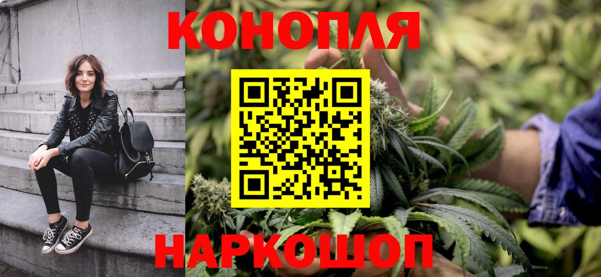 МАРИХУАНА OG Kush Архангельск