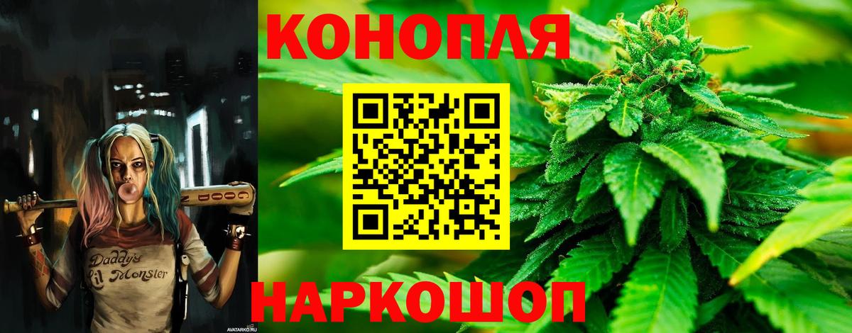 Канабис MAZAR  Канабис VHQ  Архангельск  Шишки марихуана LSD WEED  Вход с VPN 